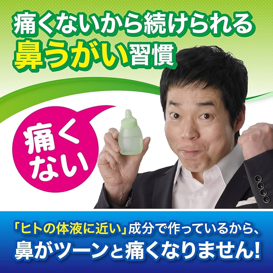 Amazon.co.jp: 小林製薬 鼻うがい ハナノア 鼻洗浄 はなうがい